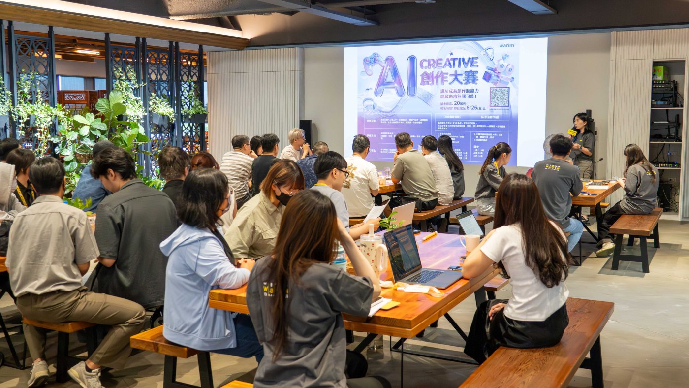 網銀國際 AI 創作大賽：AI 如何參與一件作品的誕生？