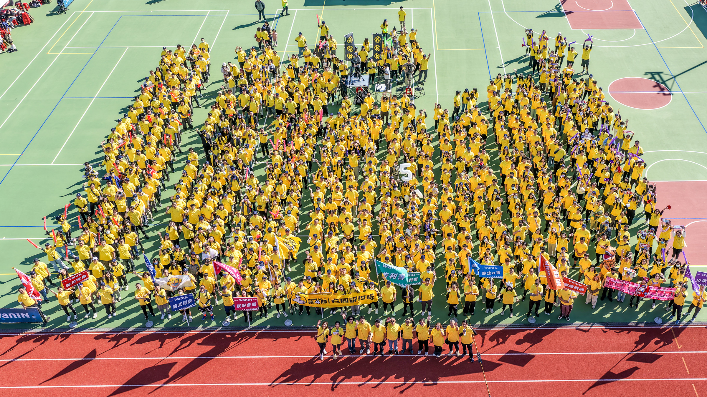 網銀國際集團首屆運動會 從人出發的文化實踐