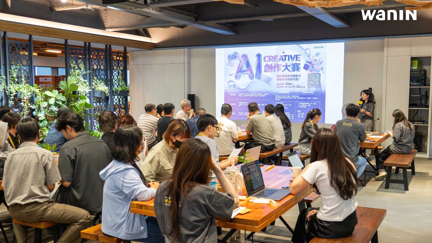網銀國際 AI 創作大賽：AI 如何參與一件作品的誕生？